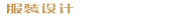 The LED Shop UK logo