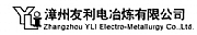 A & V Corp Ltd logo