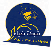 Almatar Consultancy Ltd logo