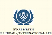 B'nai B'rith United Kingdom logo