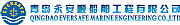 Caisson Two Ltd logo