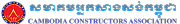 CCA TRADE CORPORATION Ltd logo