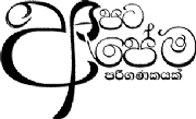 Colombo Ltd logo