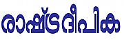 Deepika Ltd logo