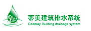Dmi Building Ltd logo