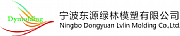 Dongyuan Lvlin Plastic Molding Co. Ltd logo