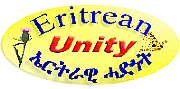 Eritrean Youth Global Movement logo