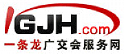 Greenwall GSB Holdings Ltd logo