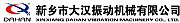 H & G (Kettering) Ltd logo