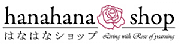 Hanahana Ltd logo