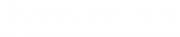Nenplas Ltd logo