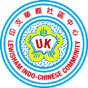 Indo-china Refugee Group Chinese Community School logo