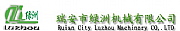 Lbz Ltd logo