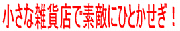Makoh Ltd logo
