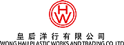 Play Works Trading Co. Ltd logo