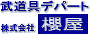 PM7 Ltd logo