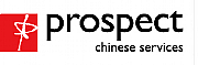 Prospect Chinese Services logo