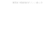 RIDER STIRLAND ARCHITECTS Ltd logo