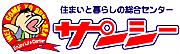 Sea2 Ltd logo