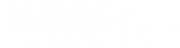 Structural Metal Decks Ltd logo