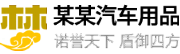 Suzhou Sunan Zimmered Medical Instrument Co. Ltd logo
