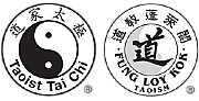 Taoist Tai Chi Society of Great Britain logo