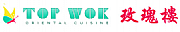 Top Wok (Shenley) Ltd logo