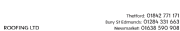 Trc Now Ltd logo