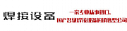Truflo International plc logo