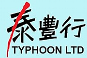 Typhoon Trading Ltd logo