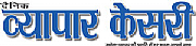 Vyapar Ltd logo