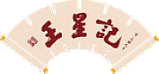 Wang Xing Ltd logo