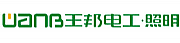 Zhejiang Wangbang Electrical Appliances Co. Ltd logo