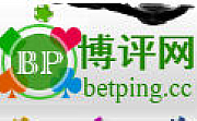 Zhejiang Yinghong Garden Machine Co. Ltd logo