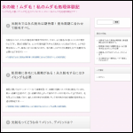 Screen shot of the Fameo Ltd website.