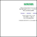 Screen shot of the Harada Industries (Europe) Ltd website.