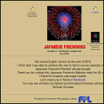 Screen shot of the Amazing Fireworks Ltd website.