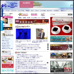 Screen shot of the Japan Journals Ltd website.