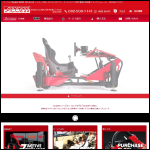 Screen shot of the Acsim Ltd website.
