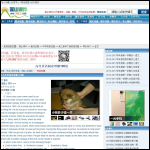 Screen shot of the E.B.D.C. Ltd website.