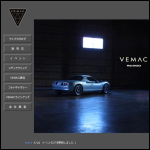 Screen shot of the Vemac Car Company Ltd website.