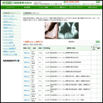 Screen shot of the Mm-st Ltd website.