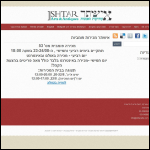 Screen shot of the Ishtar Ltd website.