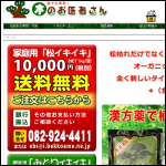 Screen shot of the Ikiki Ltd website.