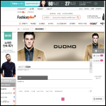 Screen shot of the Duomo Shop Ltd website.