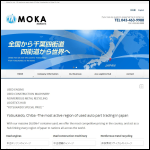 Screen shot of the Moka Ltd website.