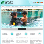 Screen shot of the Elul Ltd website.