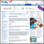 Screen shot of the Moreto Ltd website.