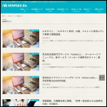 Screen shot of the Marisan Ltd website.