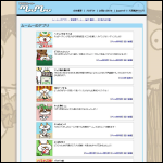 Screen shot of the Muu Ltd website.